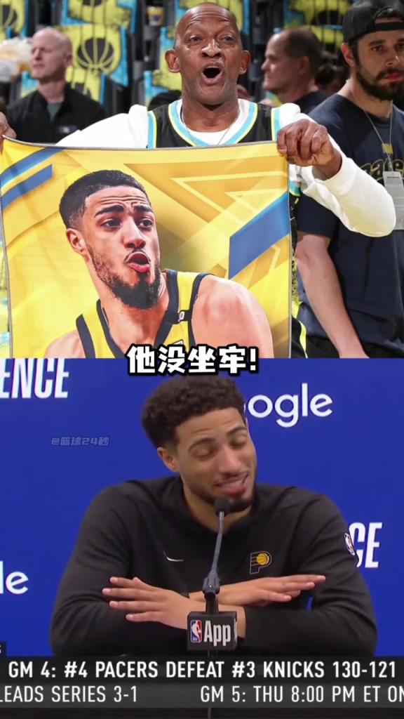 哈利伯頓：不要再說釋放我爸爸了，他只是在包廂看球不是坐牢