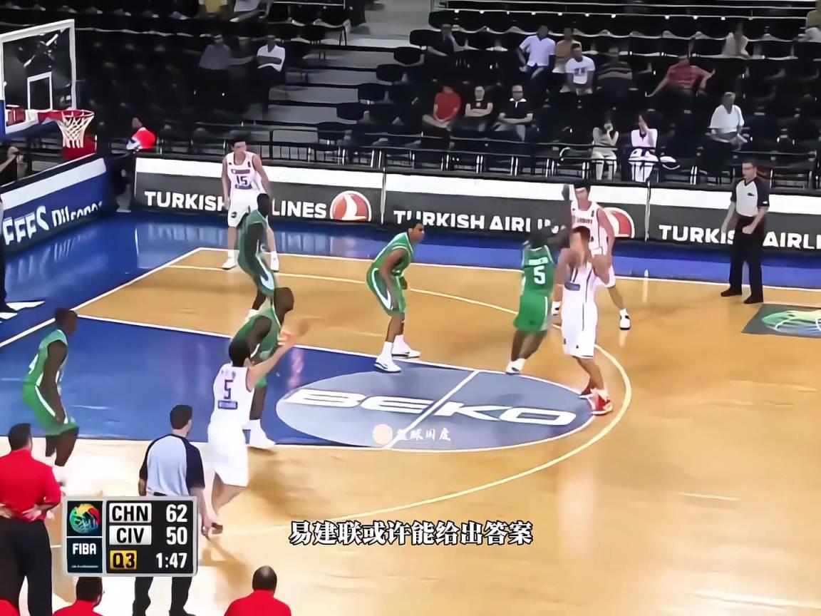 黃種人體測(cè)數(shù)據(jù)天花板！來看看當(dāng)年易建聯(lián)的選秀行情