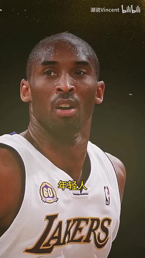 利文斯頓談科比：這家伙會(huì)的太多了，他用左手在我頭上后仰跳投！