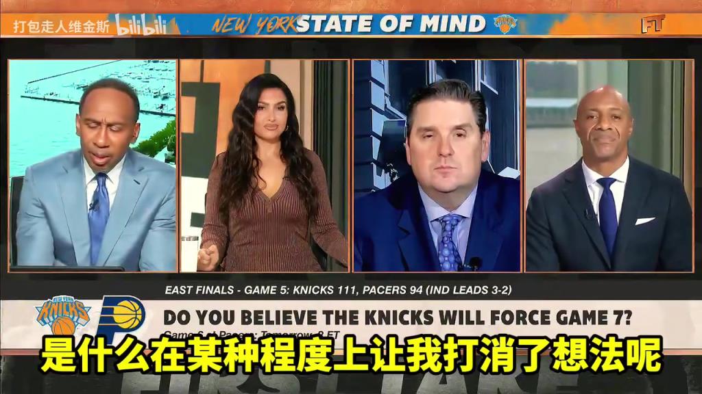 A史密斯：我相信尼克斯會(huì)晉級(jí)，但我看到總決賽對(duì)手是雷霆！