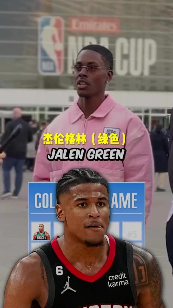 格林瘋狂上榜！美國街訪：你知道NBA名字帶顏色的球員嗎？